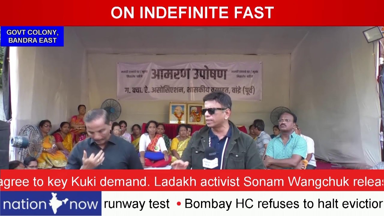 GOVERNMENT EMPLOYEES ON INDEFINITE FAST | GOVT COLONY | BANDRA EAST | NATION NOW