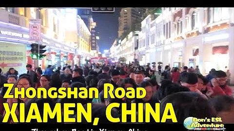 Zhongshan Road in Xiamen, China! | Don's ESL Adventure! - DayDayNews