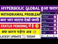 hyperbolic global app new update|| hyperbolic global app Withdrawal success but not received in bank