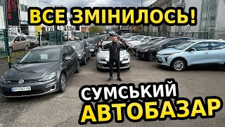 видео: АВТО У СУМАХ ДОРОЖЧАЮТЬ ЧИ ДЕШЕВШАЮТЬ? РЕАЛЬНИЙ ОГЛЯД ВІД AUTOPOINT! картинка: АВТО У СУМАХ ДОРОЖЧАЮТЬ ЧИ ДЕШЕВШАЮТЬ? РЕАЛЬНИЙ ОГЛЯД ВІД AUTOPOINT!