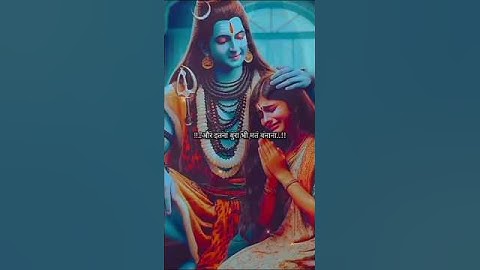 🥀 हे महादेव मुझे इतना अच्छा भी मत बनाना।🥀 Mahadev status! #mahadev #thoughts #shiva #shiv #bholenath