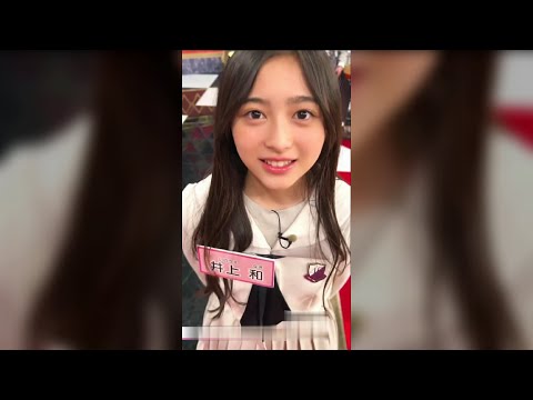 なぎちゃんの、ものまねが可愛すぎるぅ！　井上和