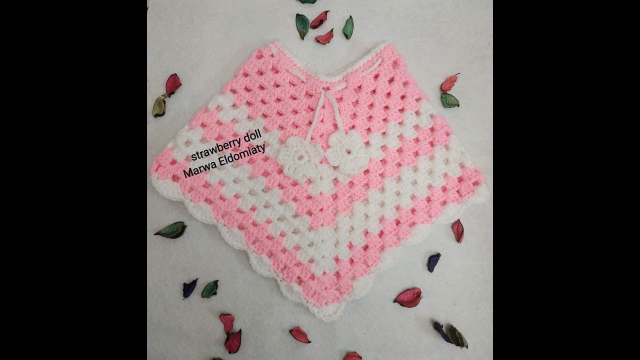 طريقه عمل شال بغرزة جرانى بمنتهى السهولة How to crochet shawl with crochet stitch