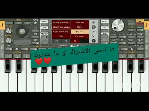 اغنية تغريد العشرة قلبي يا سواح طلبات المشتركين