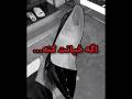 این روزا این آهنگ افتاده سر زبونم انگار قراره یبار این کارو انجام بدم این روزا این آهنگ افتاده سر زبونم انگار قراره یبار این کارو انجام بدم