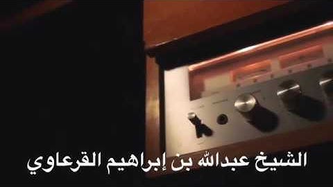 تبارك الرحمن تلاوه نجديه بصوت شيخ مسن رائعه