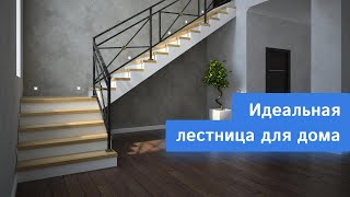 Правильная лестница в частном доме: размеры ступеней, типы конструкций. Советы от архитектора Domamo
