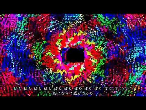 Kikuo - Chiri Chiri Juso - きくお - 塵塵呪詛(チリチリジュソ) 【off vocal】