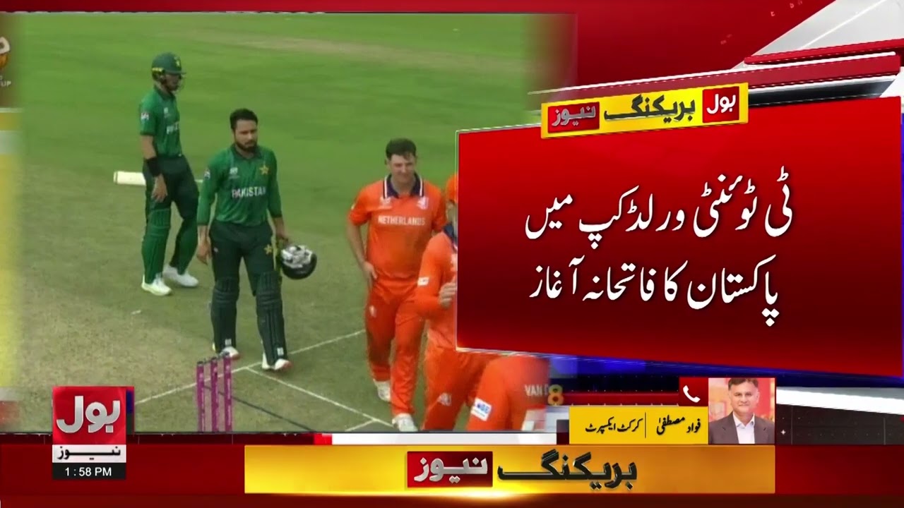 Pakistan Beat Netherlands in 1st T20 World Cup Match | Fawad Mustafa Analysis | Breaking News