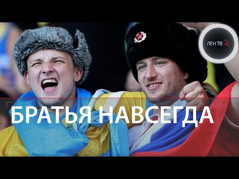 Украинский болельщик отбил россиянина у разъяренных фанатов на матче Евро-2020