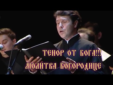 "Под Твою милость" (муз. Чмелева) - хор иером. Амвросия, солист: Илья Мельников