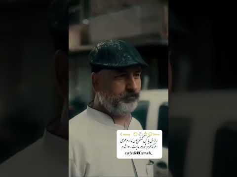 راز دل با کس نگفتم چون ندارم محرمی سهیلا علیزاده