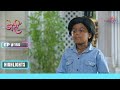 Doree Gets Trapped Doree ड र Ep 155 Highlights Doree Gets Trapped Doree ड र Ep 155 Highlights
