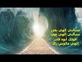 ترنيمة تسألني إلهي يقدر تسألني إلهي حي
