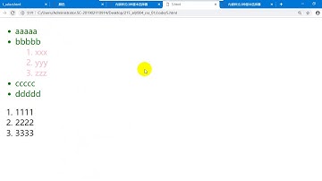 CSS-1 - 13 关系选择器