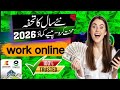 100% trusted earning apps in Pakistan 2026 | No investment needed just get started| ✅