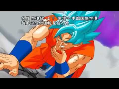 Goku vs Hit Pelea Completa sub español - YouTube