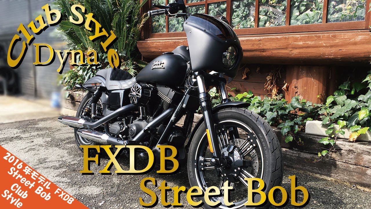 早割クーポン！ Harley Davidson ハーレーダビッドソン FRT Club Style クラブスタイル Custom カスタム 