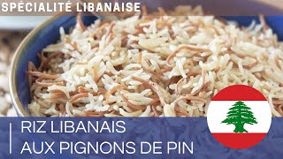 Riz libanais aux vermicelles et pignons de pin | FACILE ET RAPIDE