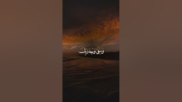تلاوة جميلة من سورة الرحمن القارئ عبدالرحمن البلوشي