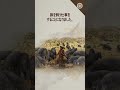 死んでいたのに生き返った息子の話 | #Shorts