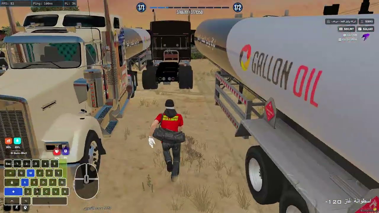 MedalTVGrandTheftAutoVFiveM20260212215829041