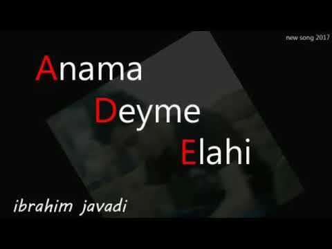 امي انتي ربيع البيت