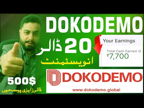 DokoDemo 100% Withdrawal Problem Solve 