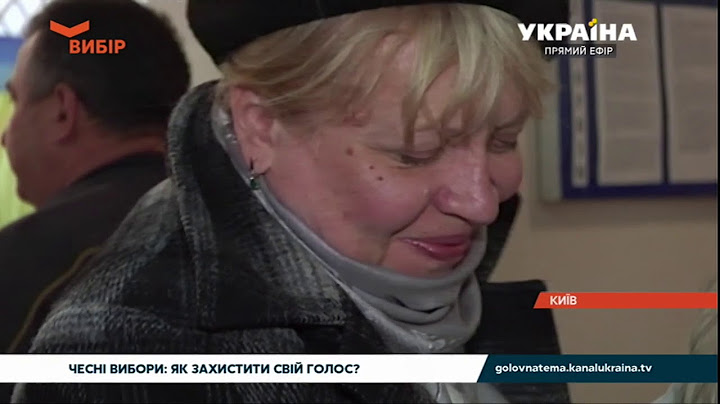Як перевірити своє прізвище у держреєстрі виборців і захистити свій голос?