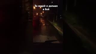 за водой и дальше в бой #кдм #липецк #камаз #уборкагорода