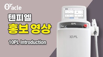 10PL 홍보영상(10PL video)