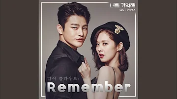 Remember (inst.)