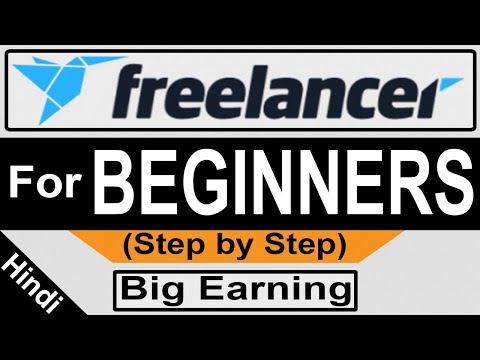 Video: How Freelancers Work