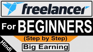 Freelancer.com for Beginners (2020 / 2021) | Earn Money from Freelancer | Freelancer How it Works screenshot 5