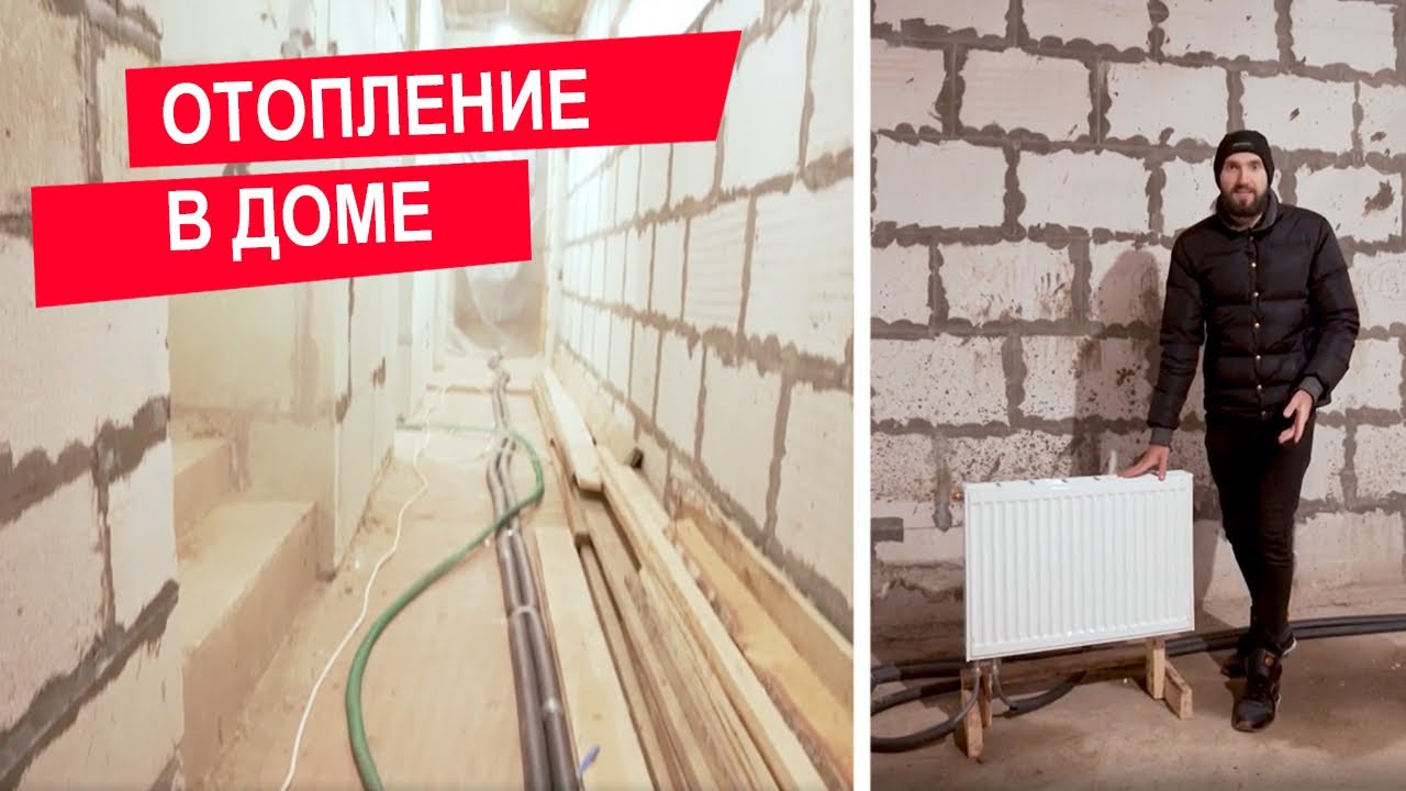 Правильное и экономное отопление в частном доме - дельные советы профессионала.