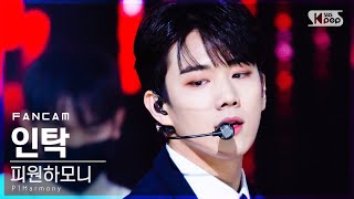 1 4k   siren p1harmony Intak Fancamsbs Inkigayo 20201122