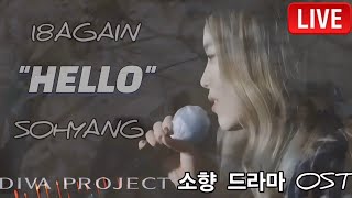 Download Lagu 소향OST_'18어게인'_\ MP3