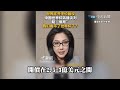【全程字幕】央視穩!FIFA急! 世界盃"天價轉播"規則正被改寫! 中國說了算!?