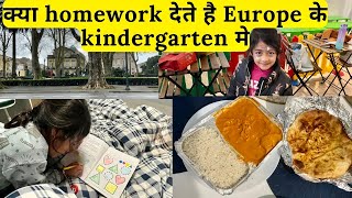🌺Kya padate hai Europe mai kindergarten mai| Indian mom in Europe dailyvlog ⁠@MamtaBishtMukherjee