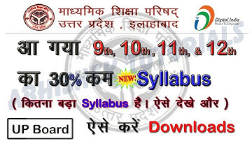 up board new syllabus