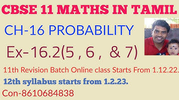 CBSE 11 MATHS IN TAMIL | CHAPTER-16 |  Ex-16.2 (Q.no 5 , 6 & 7)| PROBABILITY|