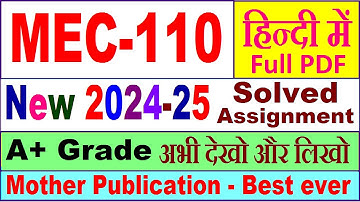 MEC 110 solved assignment 2024-25 in Hindi || mec 110 solved assignment 2025 || mec110 2024-25