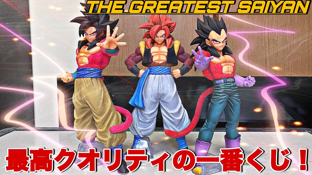ドラゴンボール】めちゃくちゃ好きなシリーズです！ドラゴンボールGTの