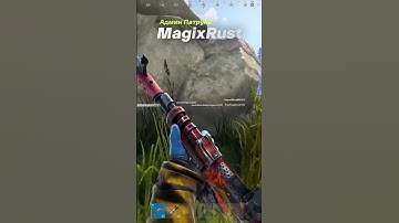 Admin Rust #shorts #adminrust #rust #раст #админ