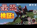 BCヘルライジングホッパーを使ってみた感想【仮面ライダー シティウォーズ】