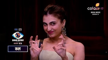 Bigg Boss 19 NEW PROMO |