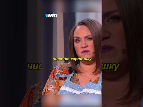 Казалось бы почти помирились ч.6 #уральскиепельмени #funny #смешныевидео
