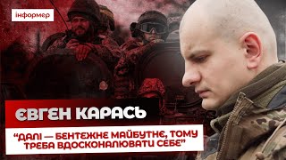 Євген Карась про Революцію гідності, мобілізацію та медійних людей у війську | Інтервʼю Інформер