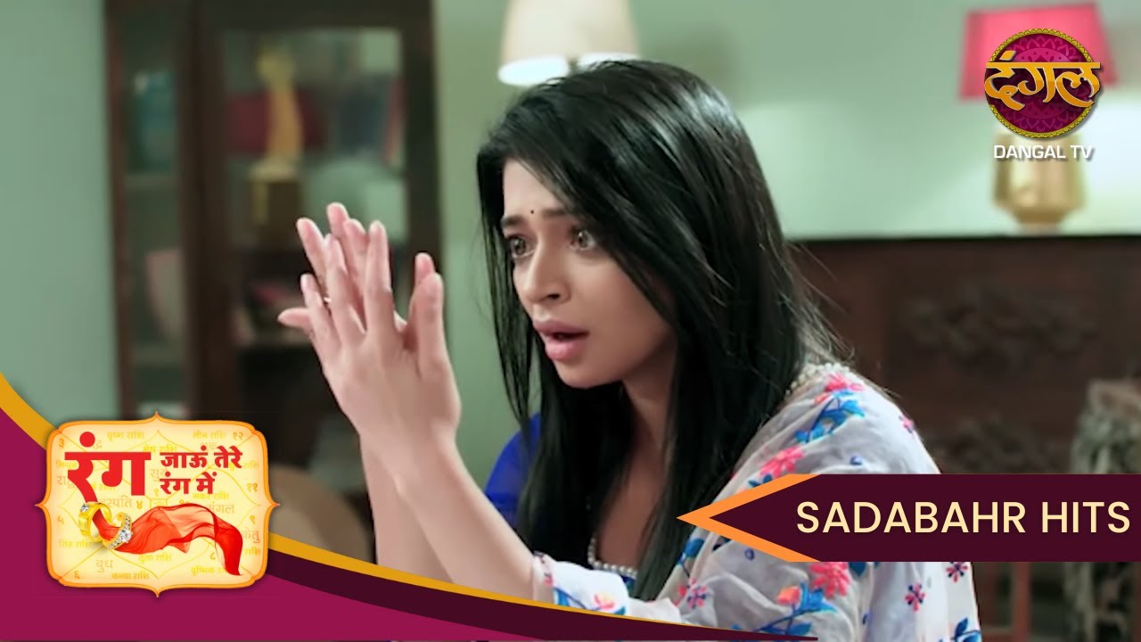 Rang Jaun Tere Rang Mein | Srishti ने दे दी कुर्बानी! | Full Episode 57