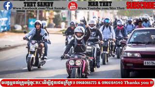 The music mix song new song,remix thai club 2018,khmer remix song,
►sponsor me [0979398035] ►help support crc [096 6164540]
►រាករូបលើបទ chat មក fb [ th...